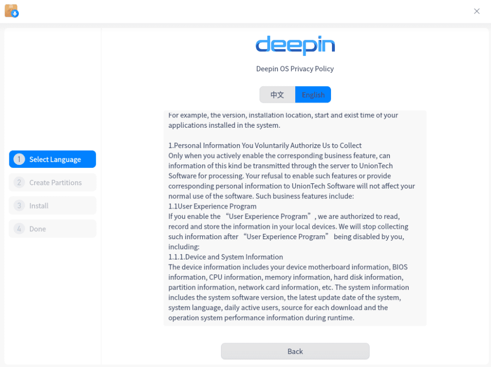 deepin os privacy policy